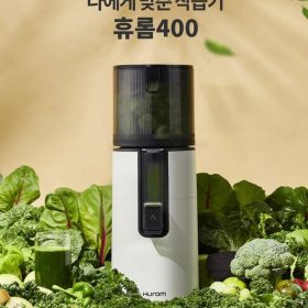 MÁY ÉP CHẬM HUROM H400 MÀU TRẮNG