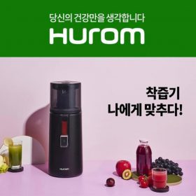 MÁY ÉP CHẬM HUROM H400 MÀU ĐEN
